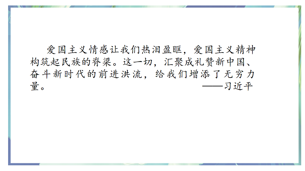 17379380第5页