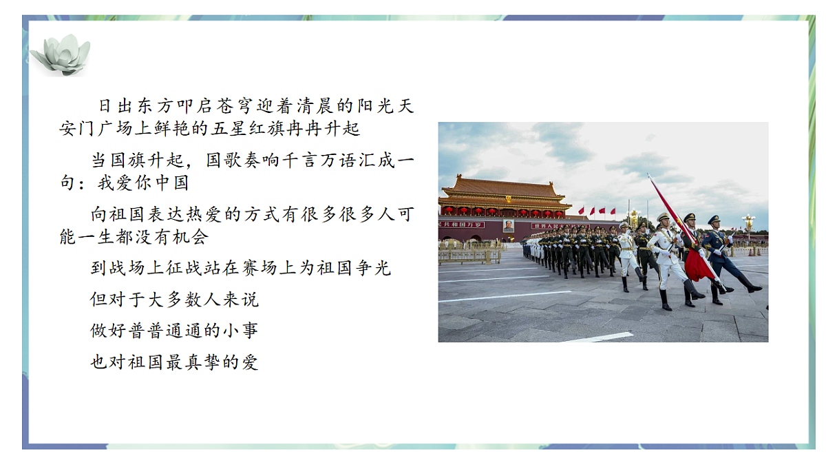 17379380第6页