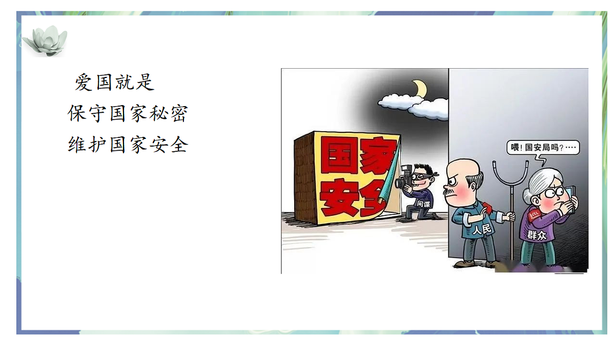 17379380第7页