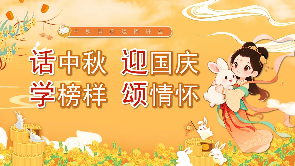 17379381第1页
