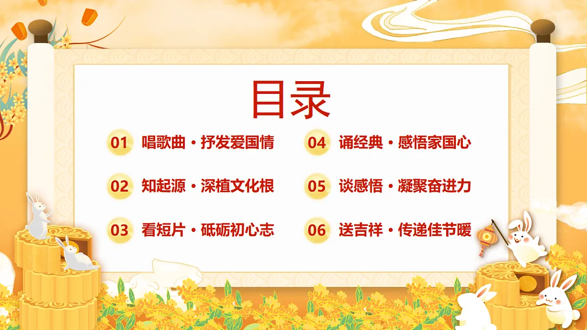 17379381第2页