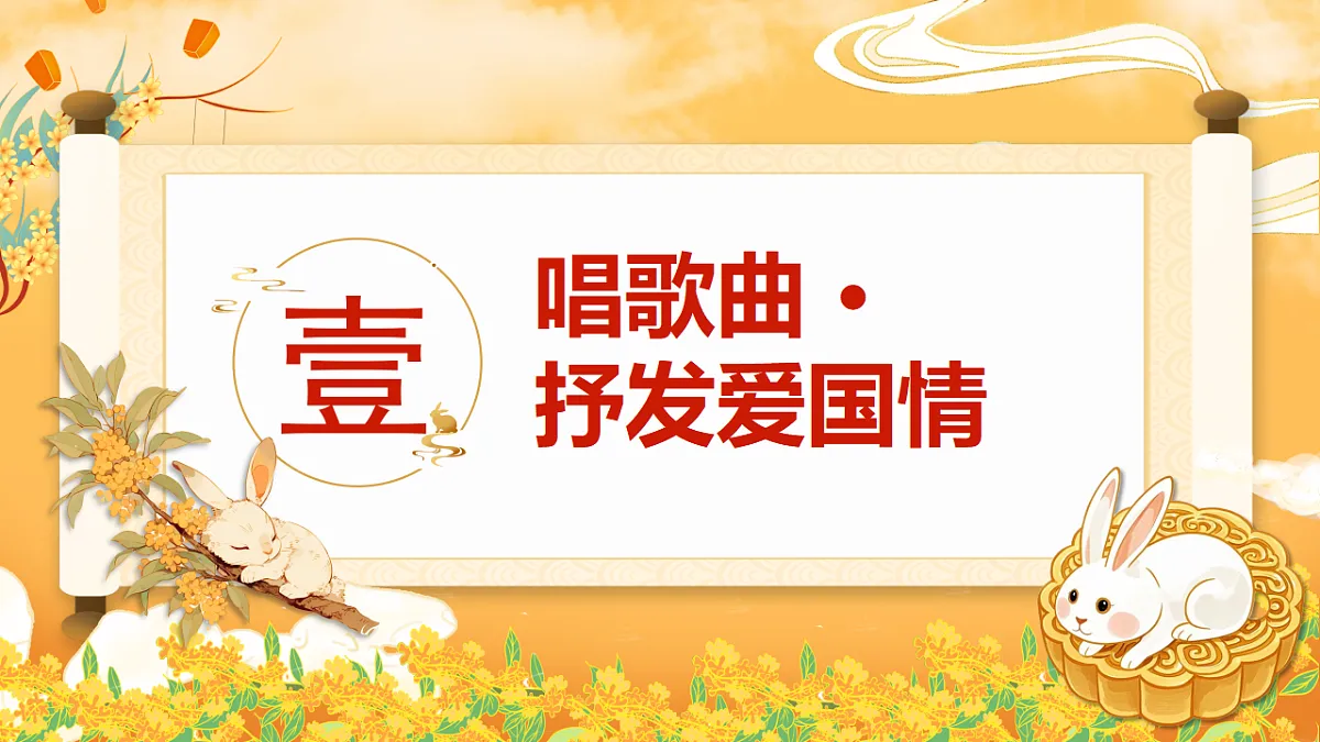 17379381第3页