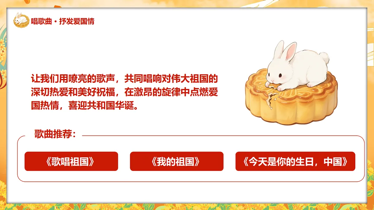 17379381第4页