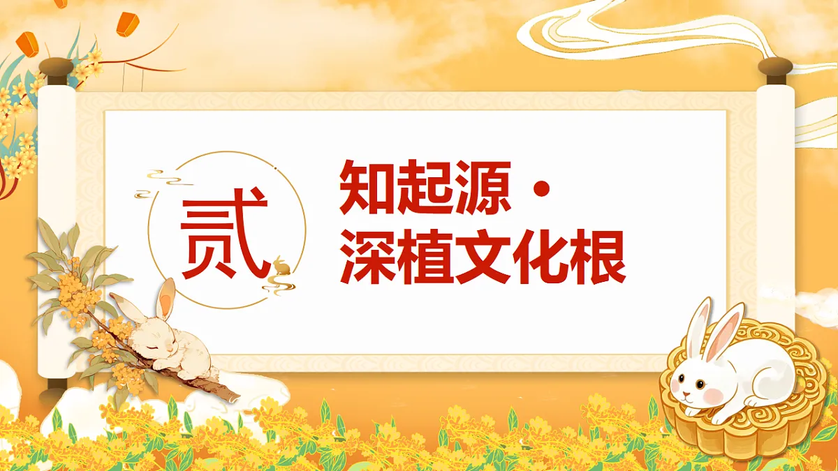 17379381第5页