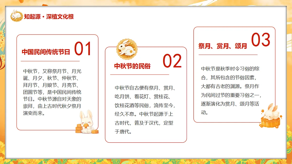 17379381第6页