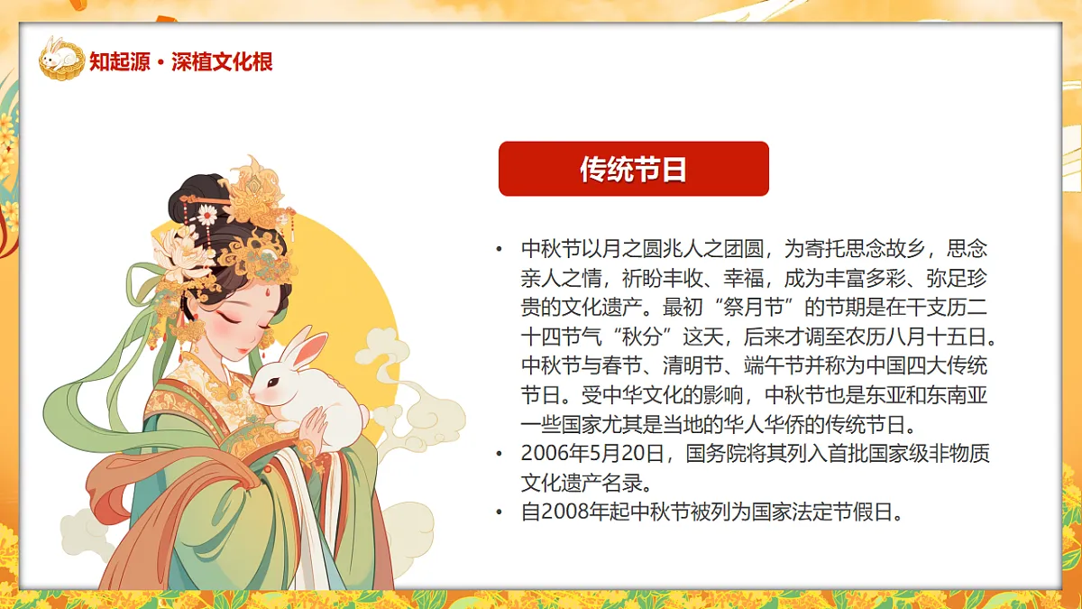 17379381第7页