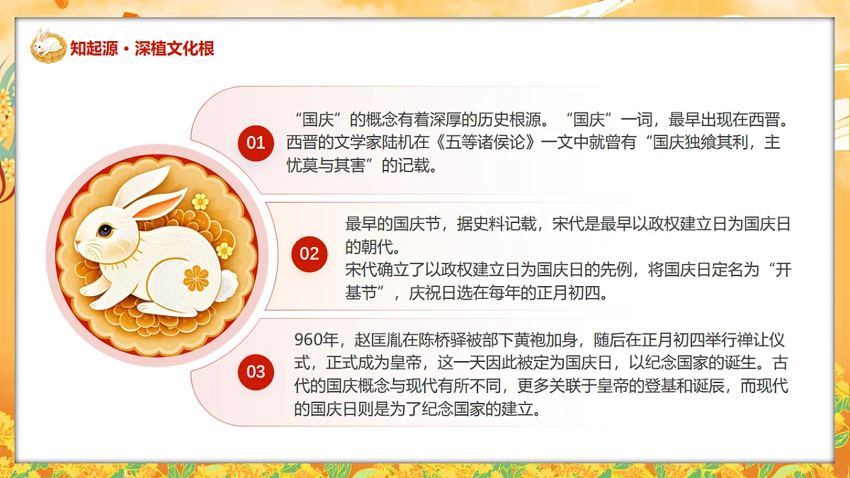 17379381第8页