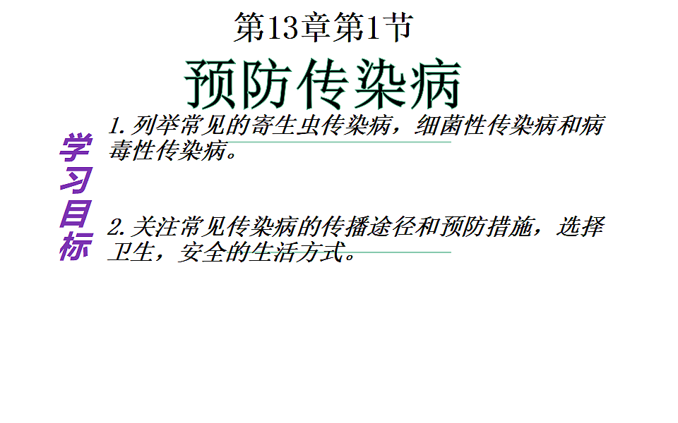 17379384第1页