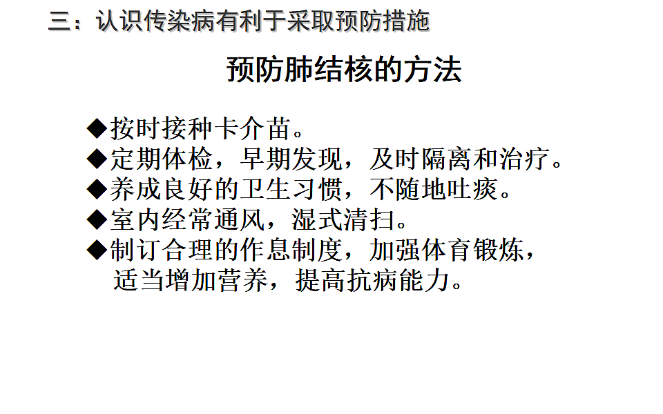 17379384第6页