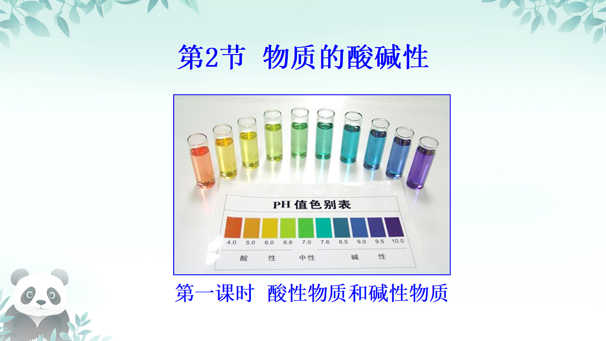 17379559第1页