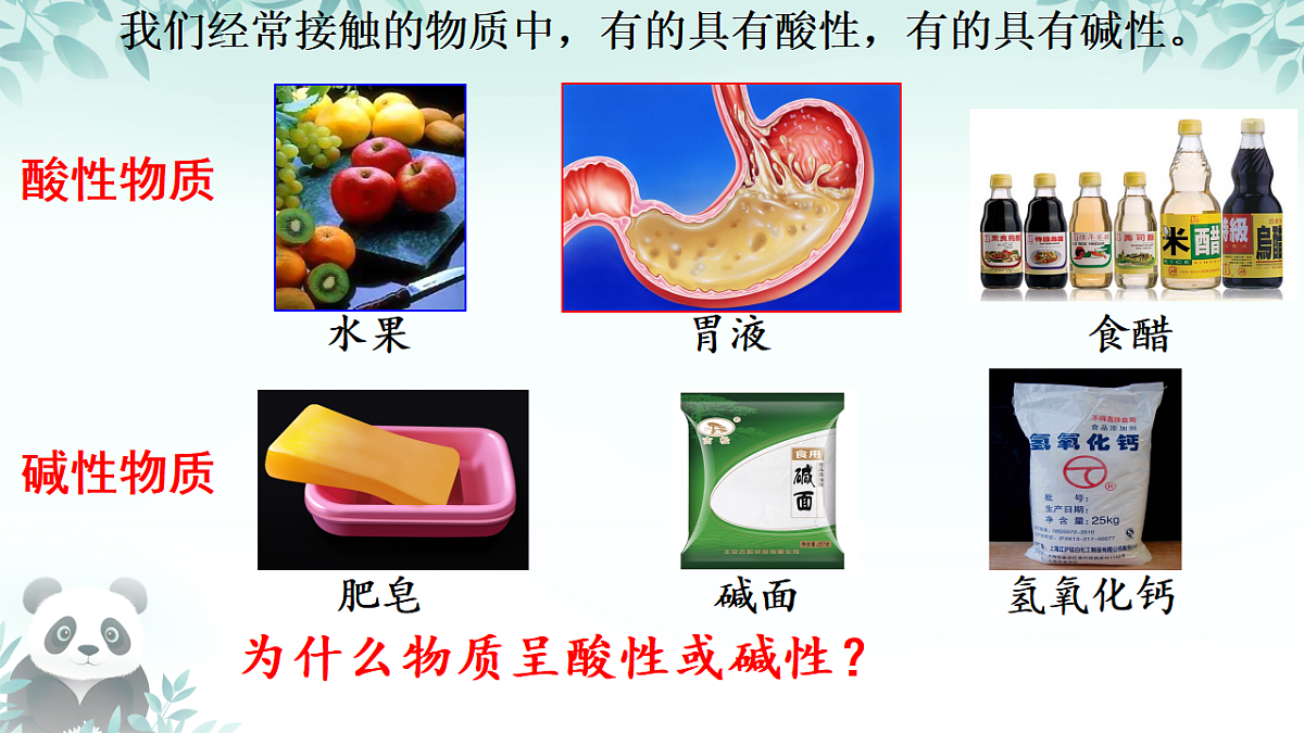 17379559第2页