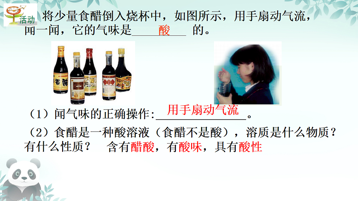 17379559第3页