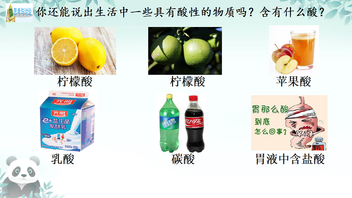 17379559第4页