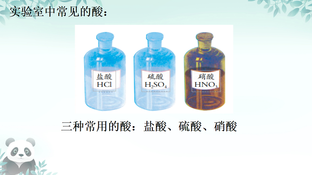 17379559第5页