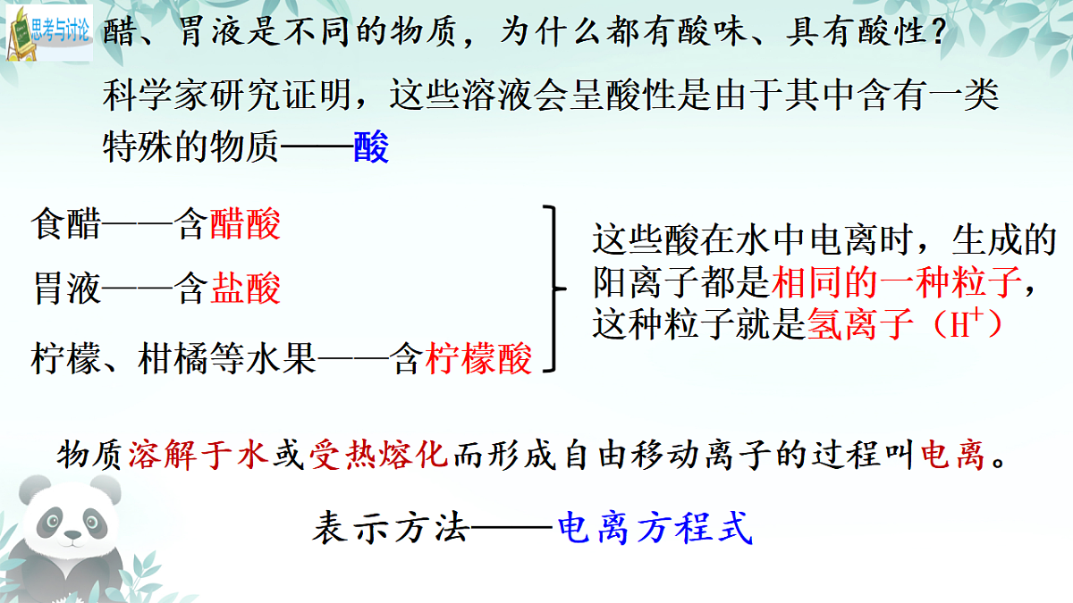 17379559第6页