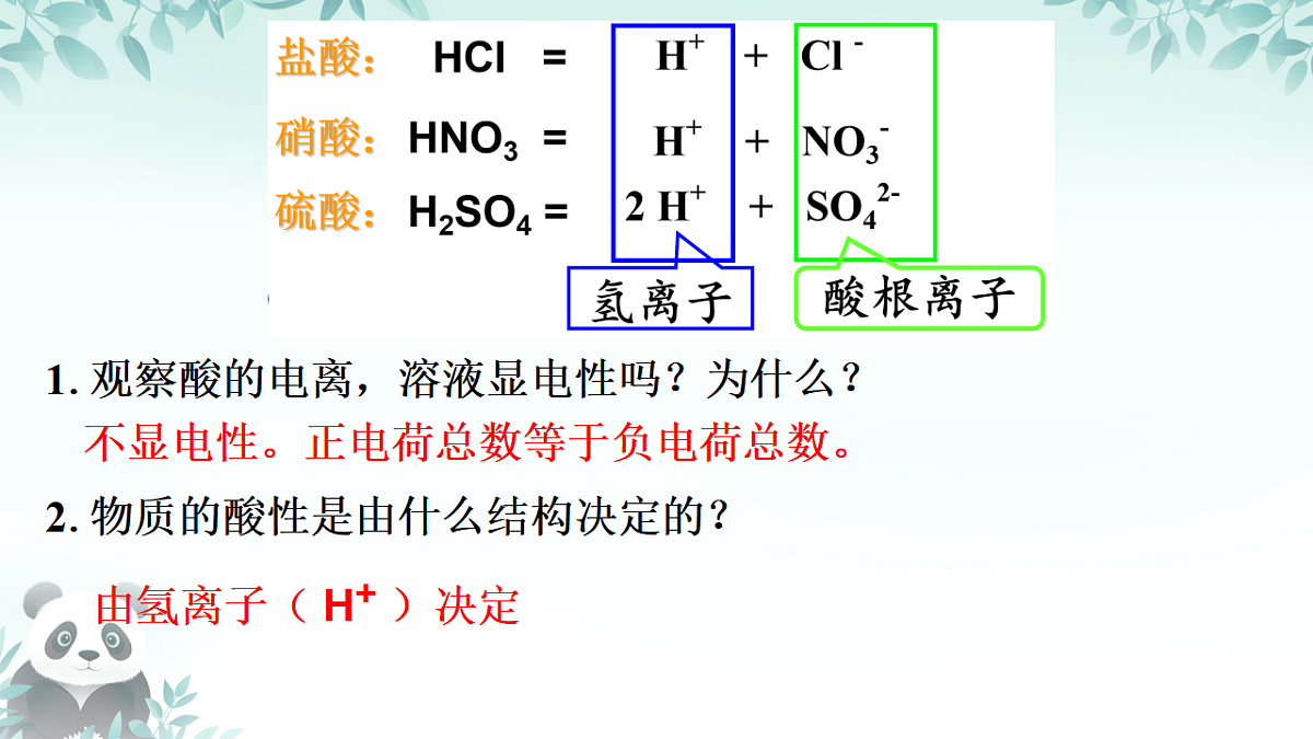 17379559第8页