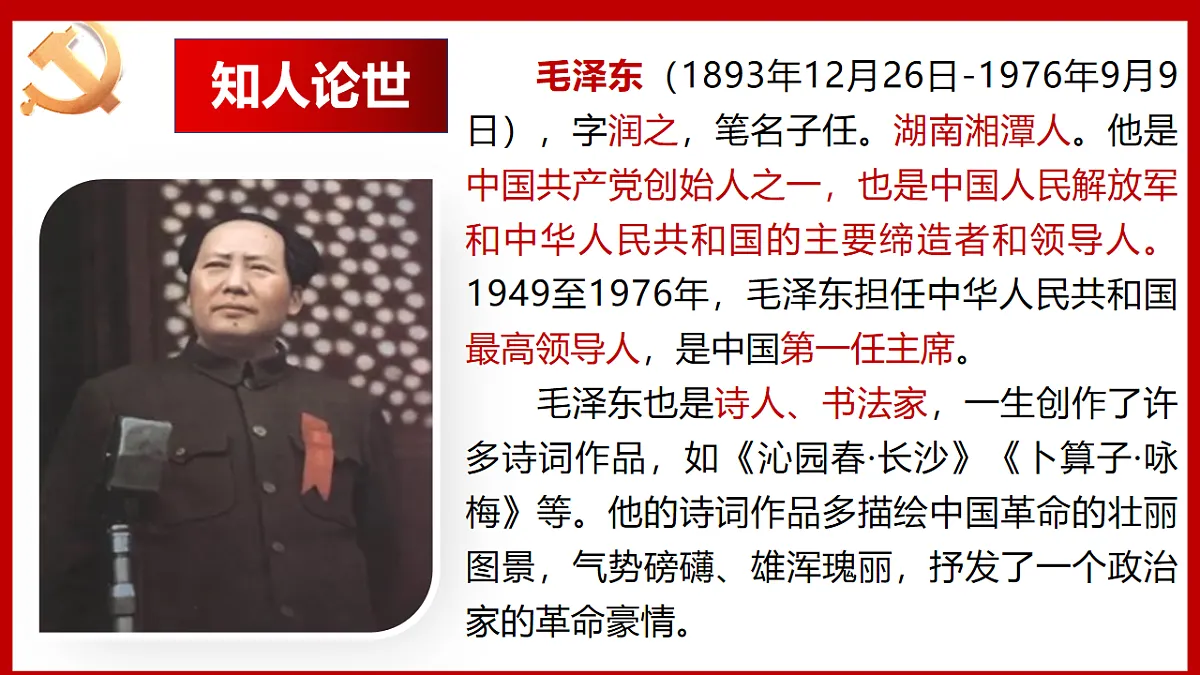 17379574第2页