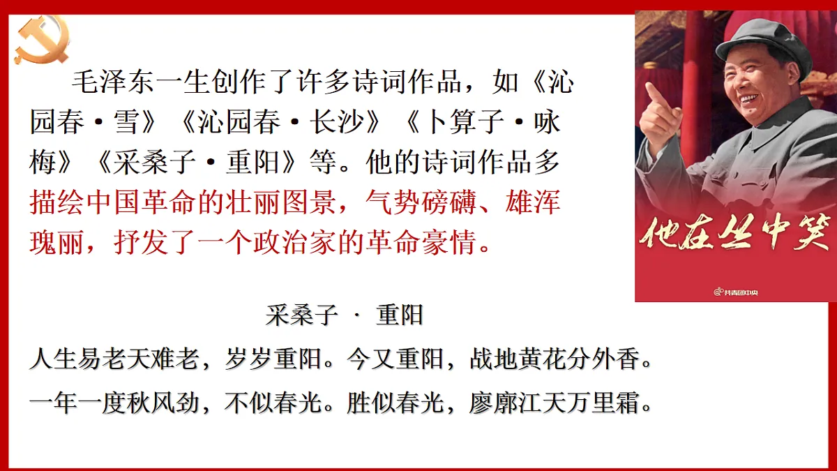 17379574第3页