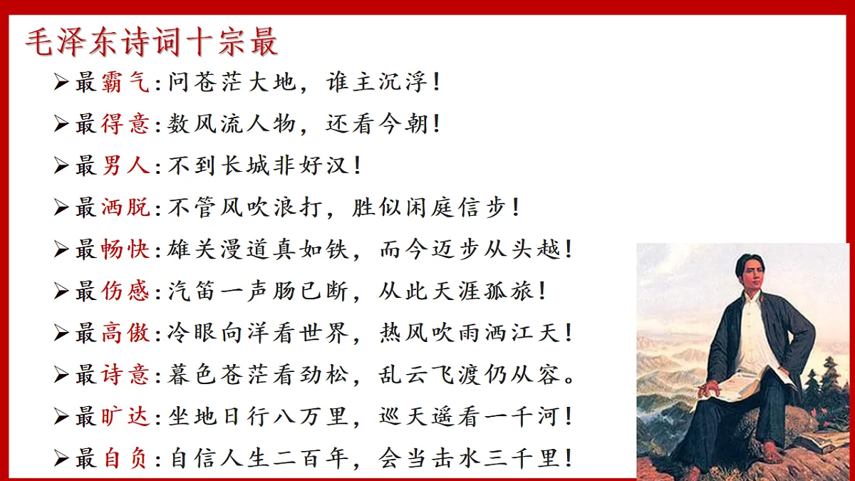 17379574第4页