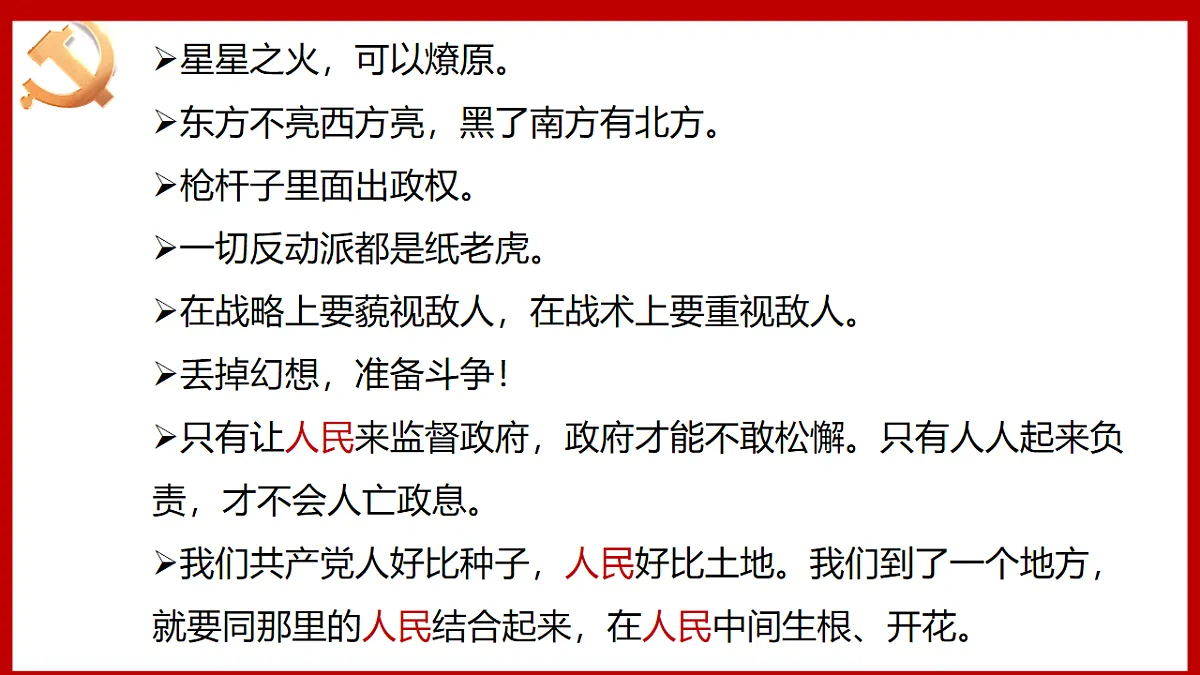 17379574第5页