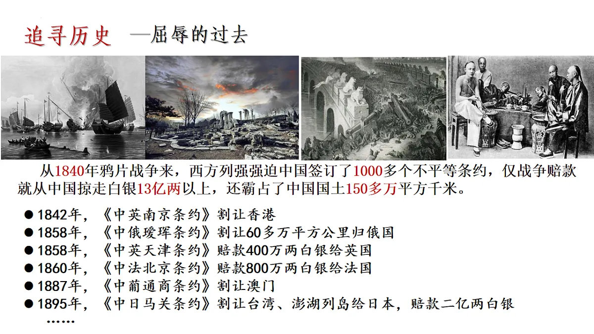 17379574第6页