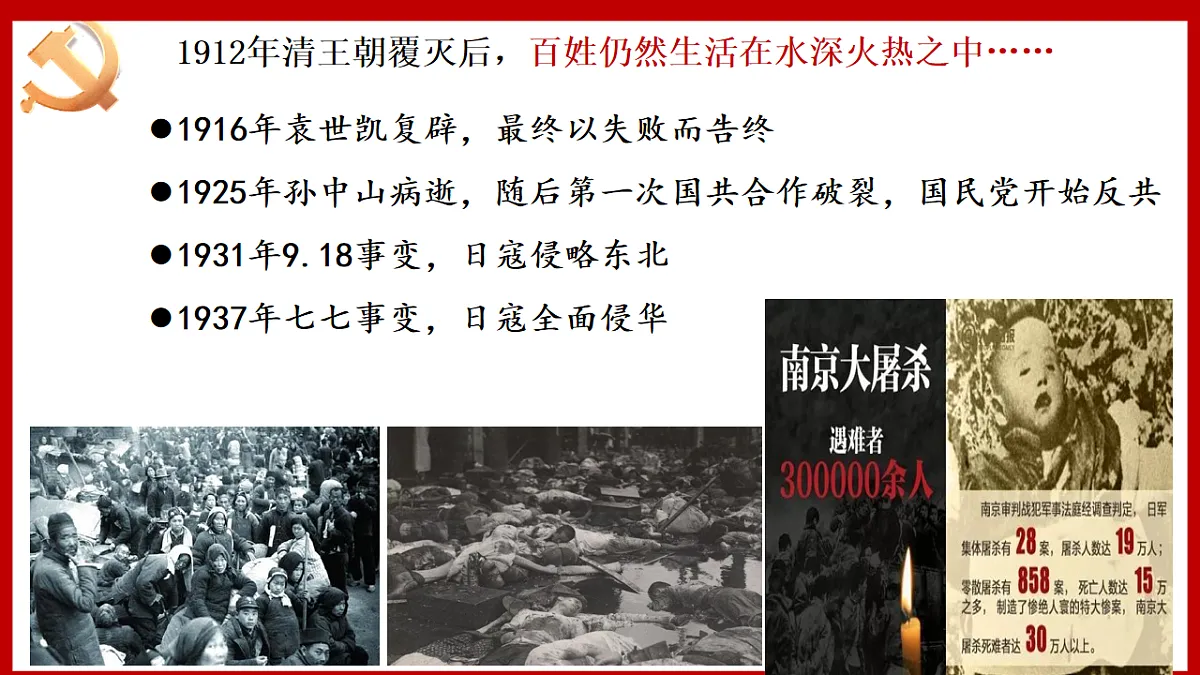 17379574第7页