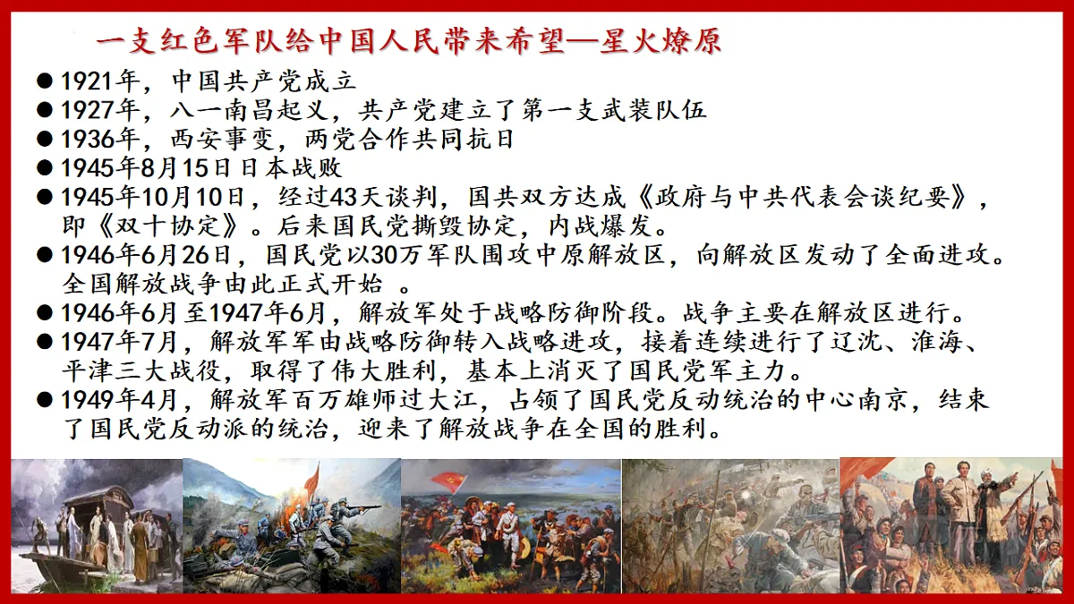 17379574第8页