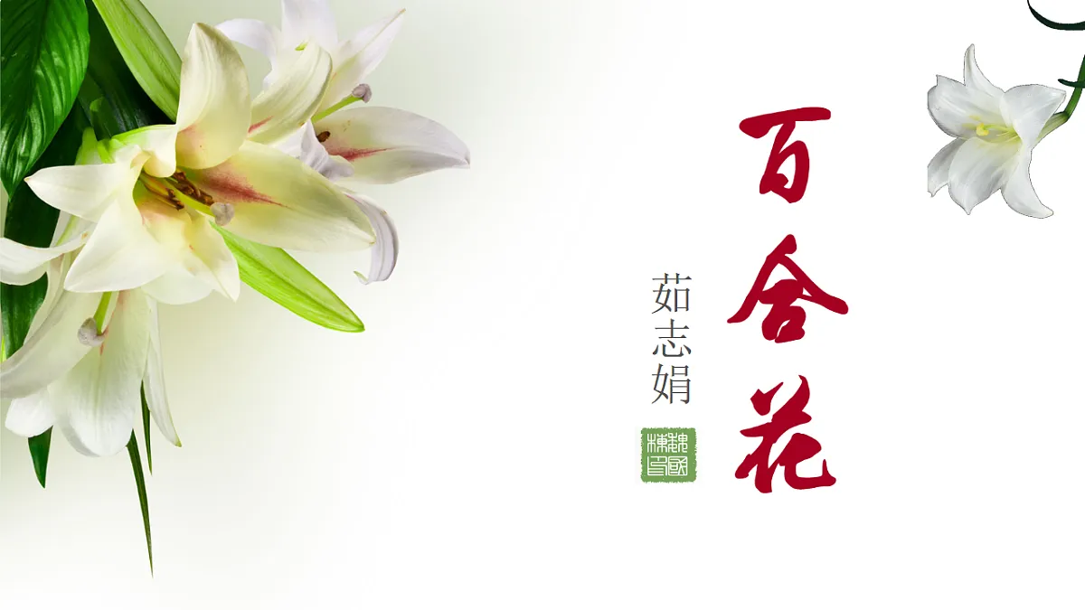 17379583第1页