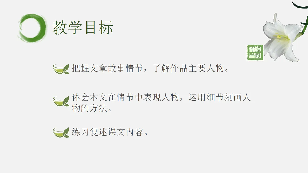 17379583第2页