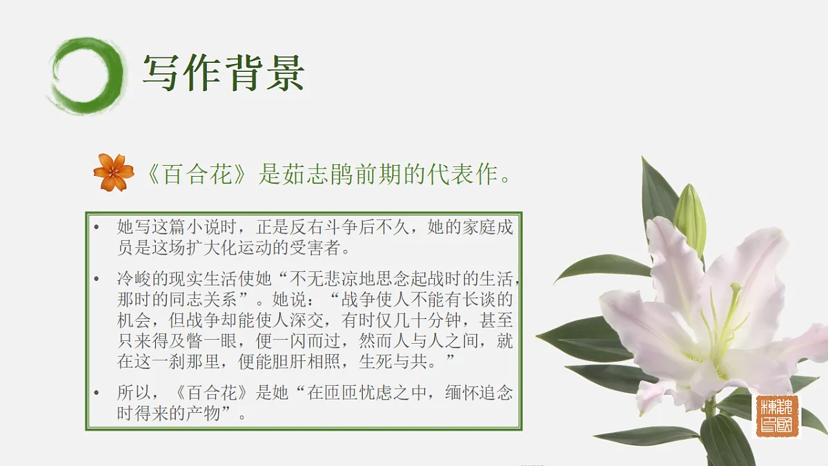 17379583第4页