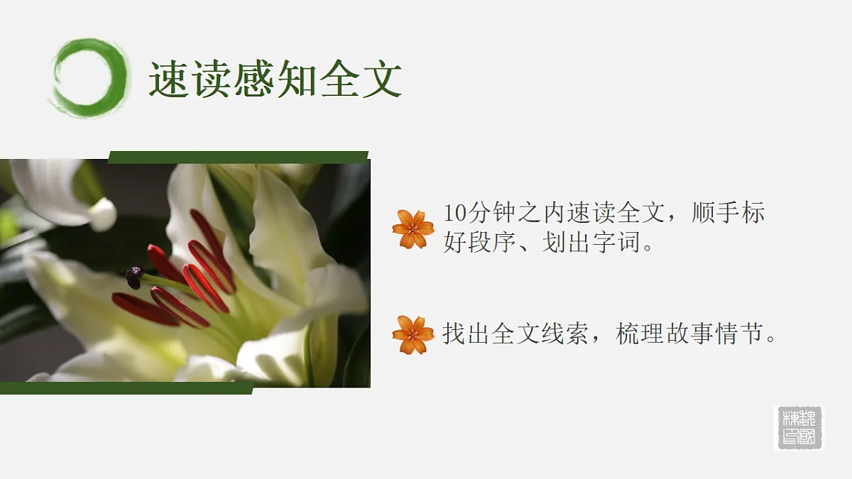 17379583第5页