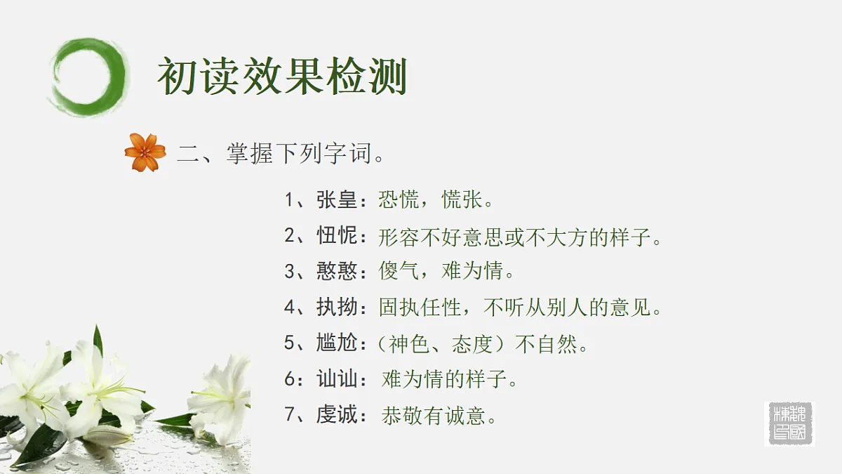 17379583第7页