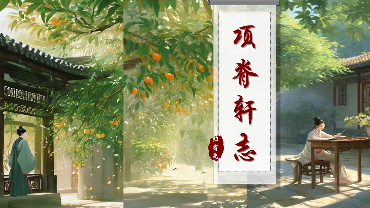 17379630第1页