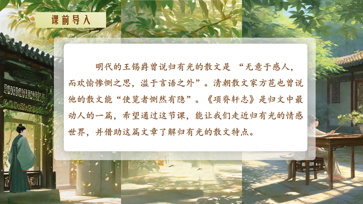 17379630第2页