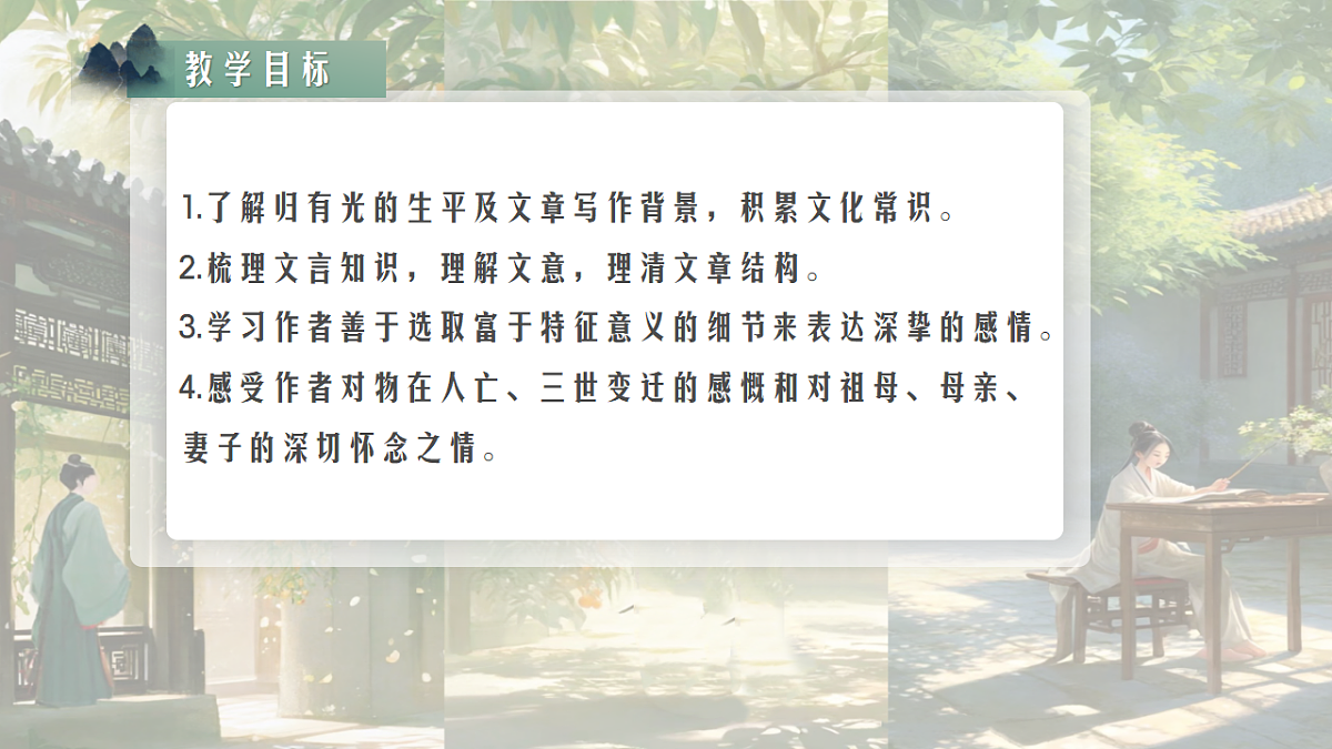 17379630第3页
