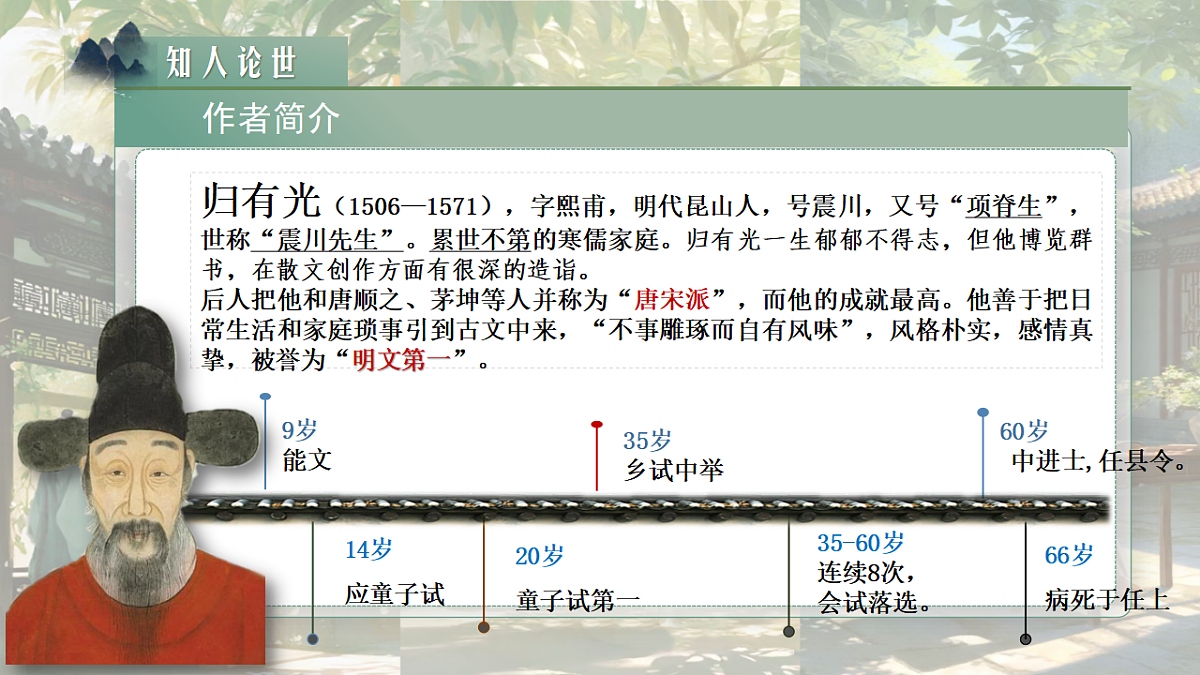 17379630第6页