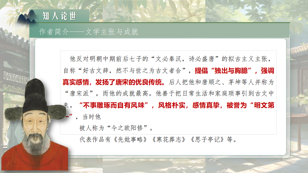 17379630第7页