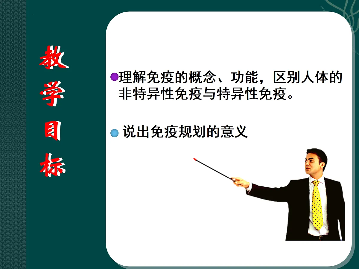 17379656第2页