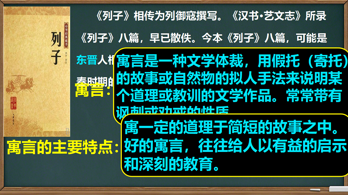 17379669第2页