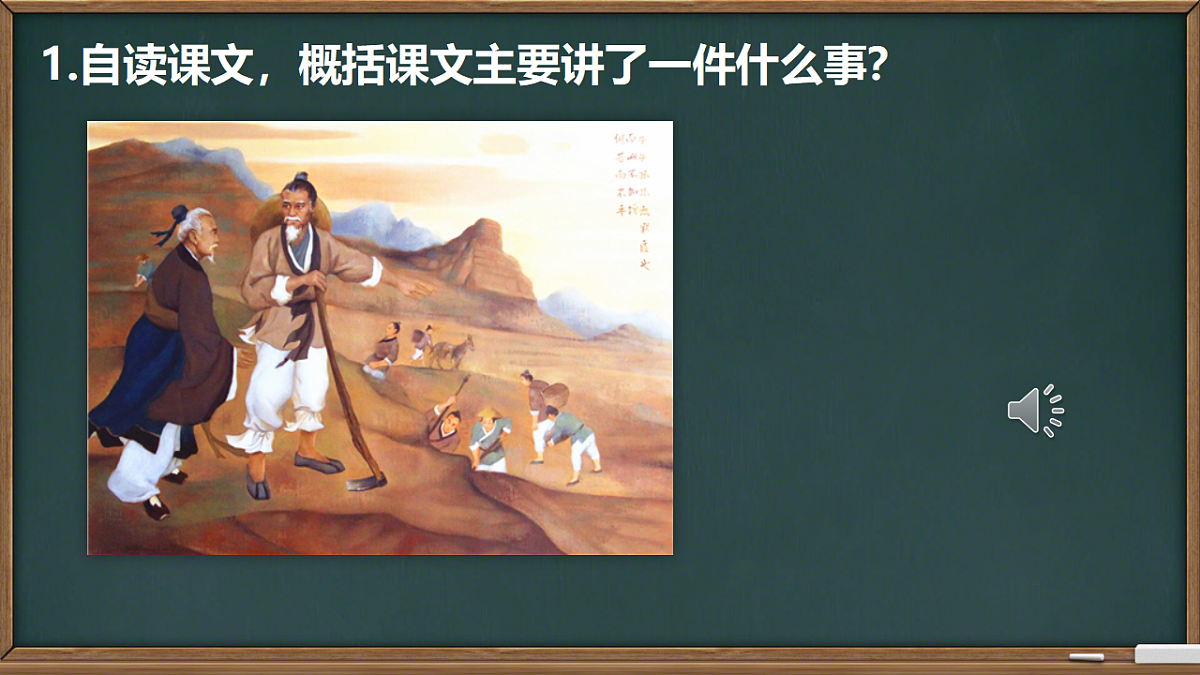 17379669第3页