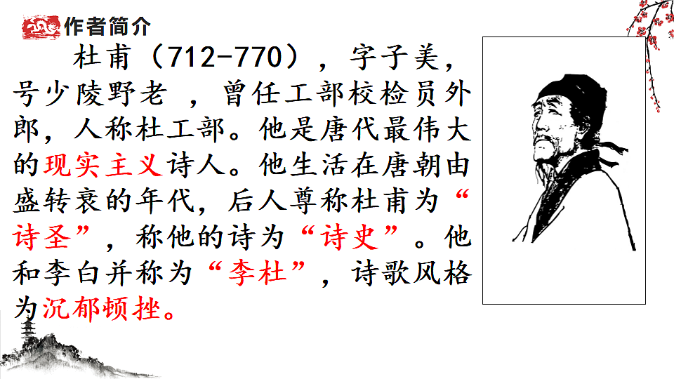 17379671第2页