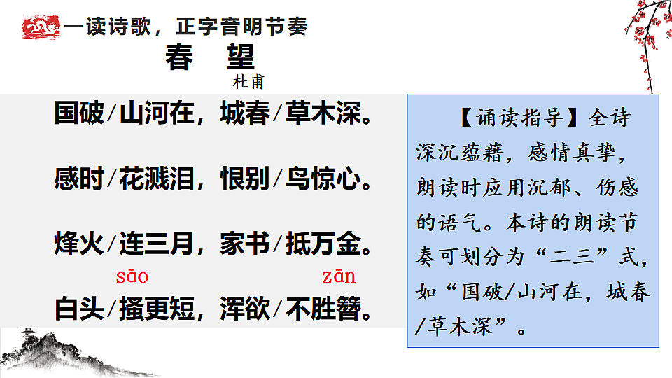 17379671第3页