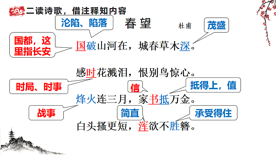 17379671第4页