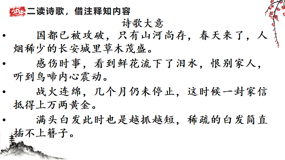 17379671第5页