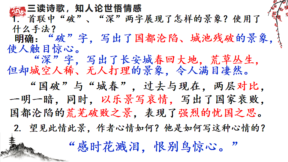 17379671第7页