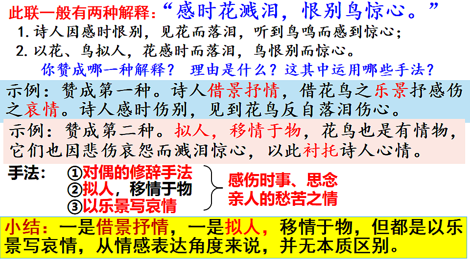 17379671第8页