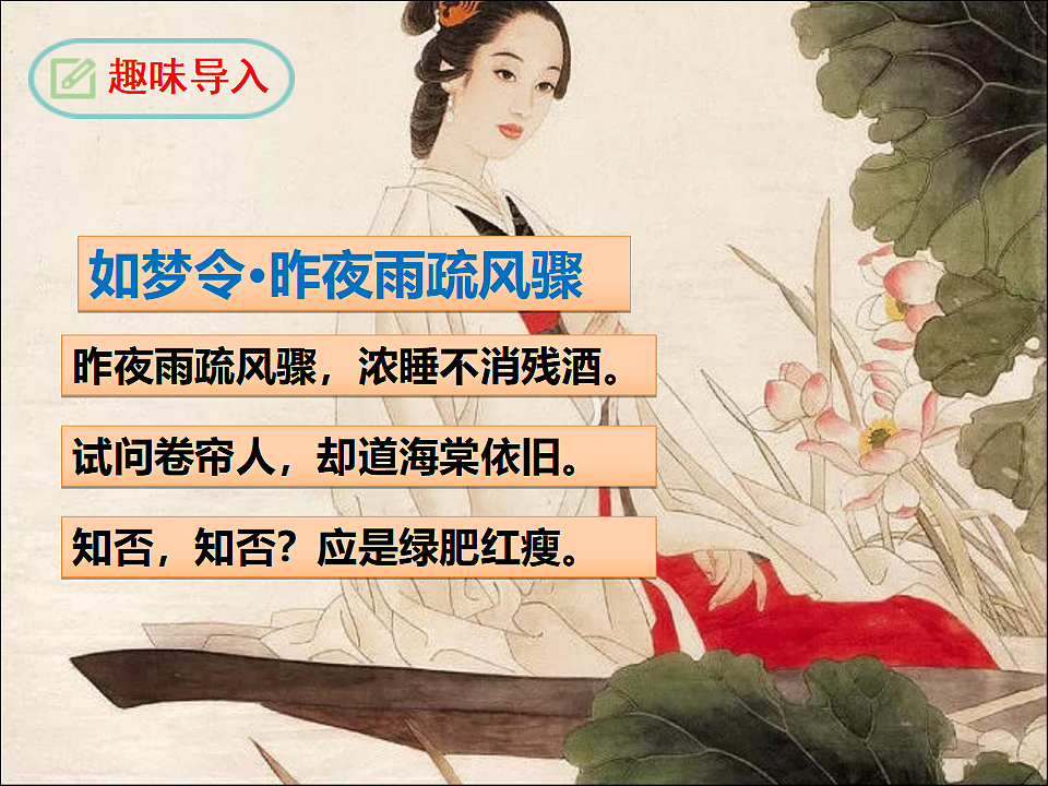 17379675第1页