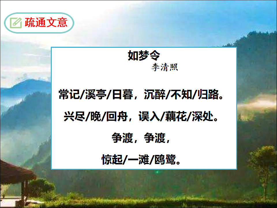 17379675第6页