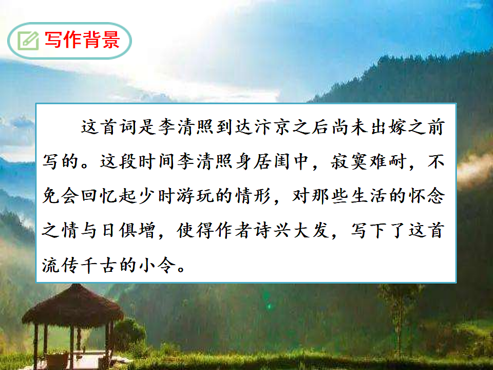 17379675第8页