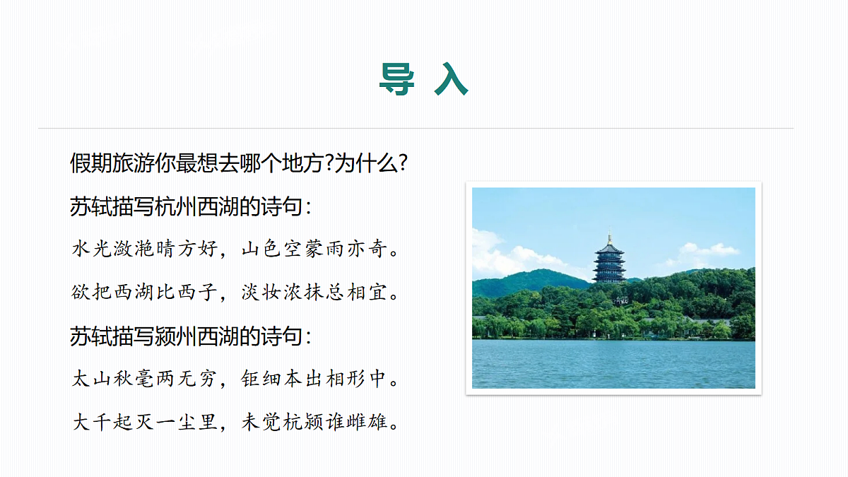 17379678第4页